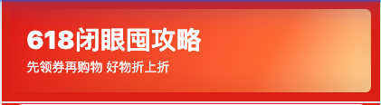 图片组件组合规范截图