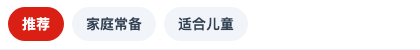 一级 Tab 示例截图