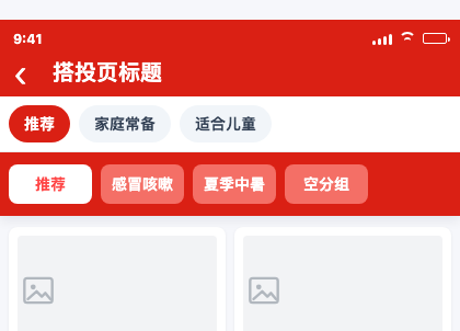 双层吸顶示意截图